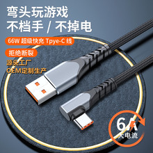 6A���^type-c�������m��nova13Сmi/66W���ȫ�f�hTYPEC��侀L��
