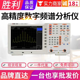 其他仪器仪表;测厚仪;温湿度计