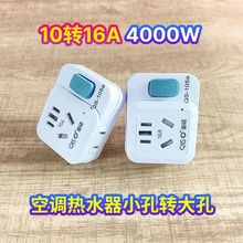 10A�D16���D�Q���^���{��ˮ��10a�D16a�����D�Q��4000W���ʏS