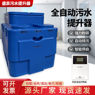 ��������ˮ�����ü�������ʽ�и���l���g�N����S����ȫ�Ԅ�