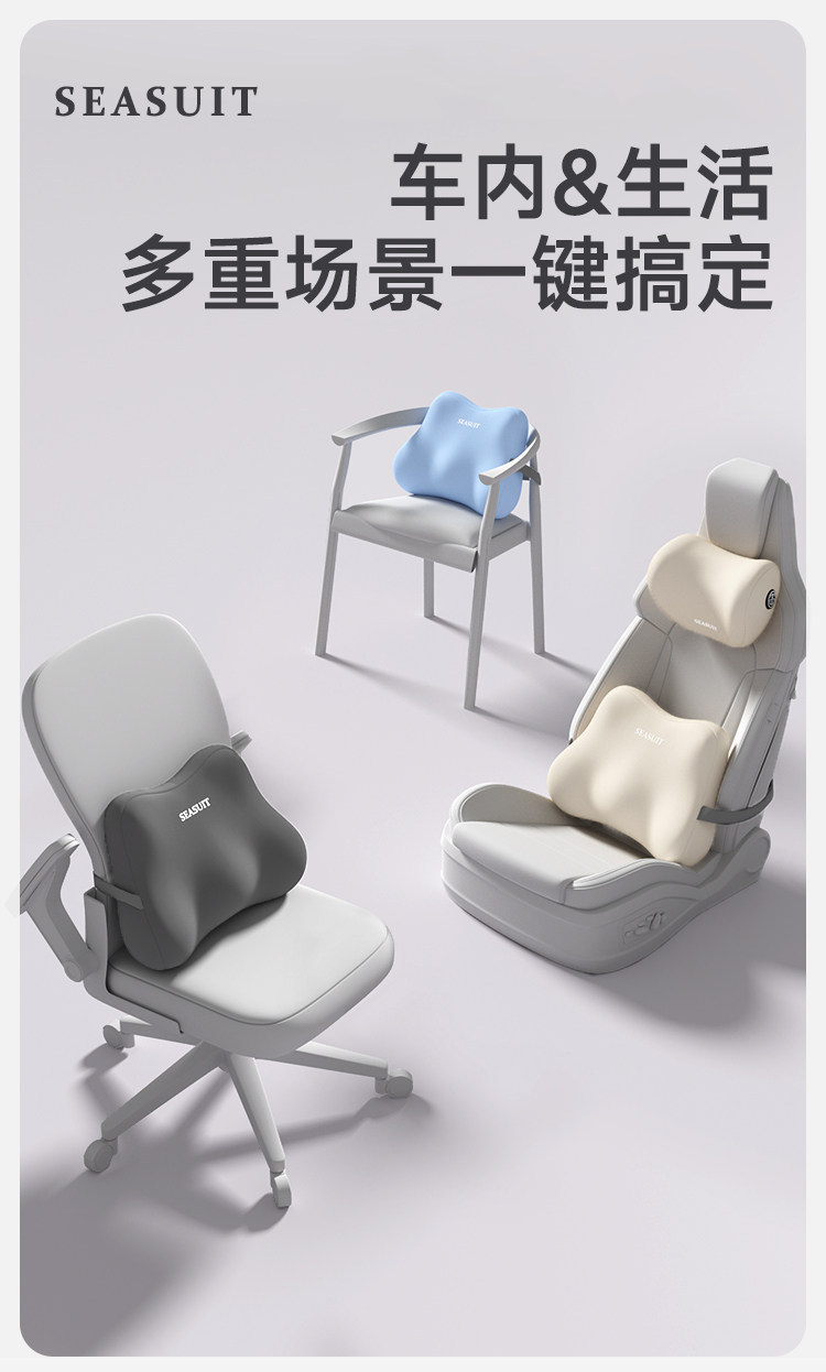 Car lumbar support and headrest set, featuring memory foam for office chairs, providing comfortable support for long drives and reducing back strain
