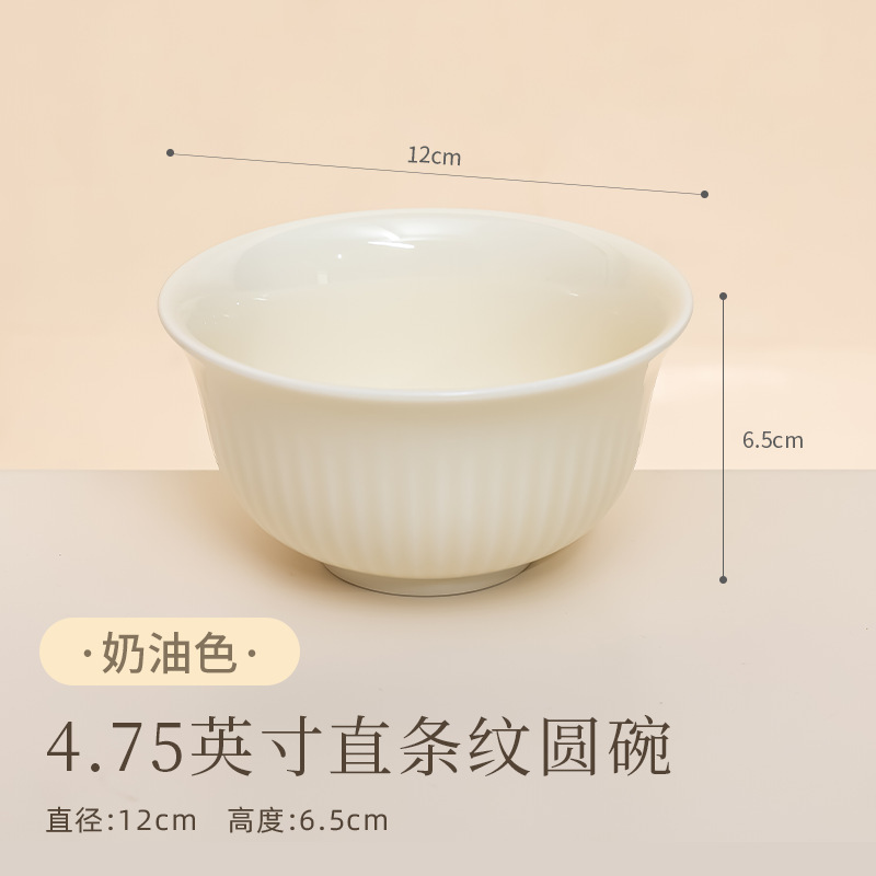 ソンファ磁器 シンプルモダンスタイル 丼・皿 洋食プレート ステーキプレート 陶磁器食器 皿 フルーツプレート|undefined