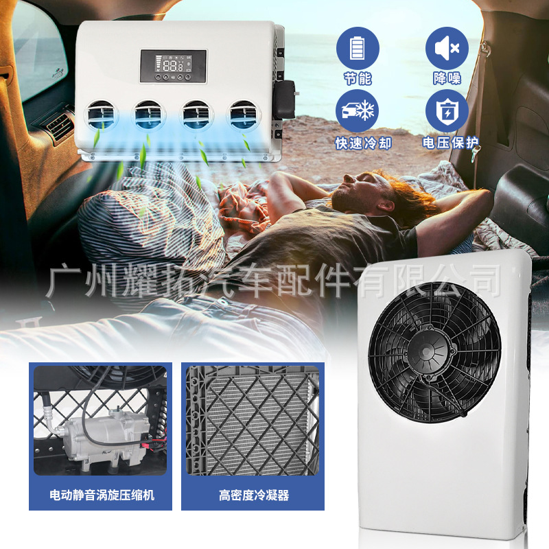 Car Electric Air Conditioner 12v 24v Truck Excavator Parking Cooling