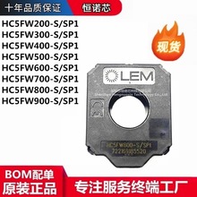 HC5FW900-S/SP1 LEM�Rķ �_�h����Ч����������� ��������܇900A