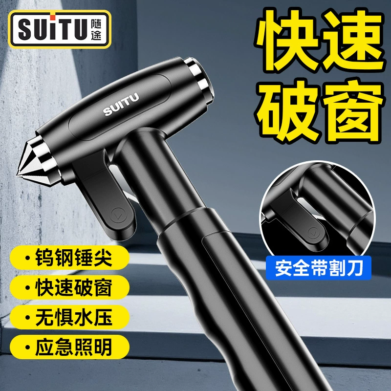 Автомобильный аварийный молоток, многофункциональный оконный выключатель, автомобильный аварийный молоток для самоспасения, взрывозащищенный пожарный аварийный спасательный молоток для разбивания окон