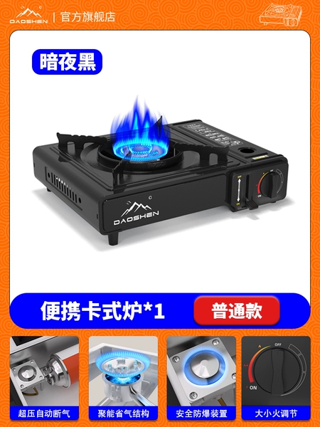 Black, 2200W