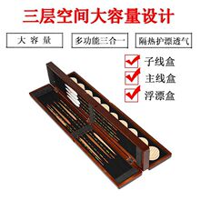 超轻木制多功能三层四面浮漂盒子线盒主线盒木质三合一鱼漂钓鱼