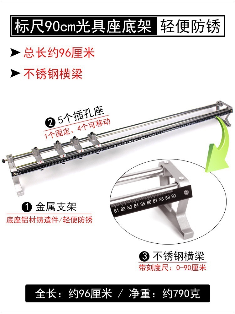 Equipo experimental de óptica ocular Base Lente convexa Lente con luz Equipo físico de secundaria Imagen del globo ocular Aleación de aluminio Metal