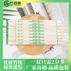 使い捨て箸卸売業者 レストラン 家庭用 ファーストフード 竹箸 結婚式 テイクアウト食器 食品グレード 厚手
