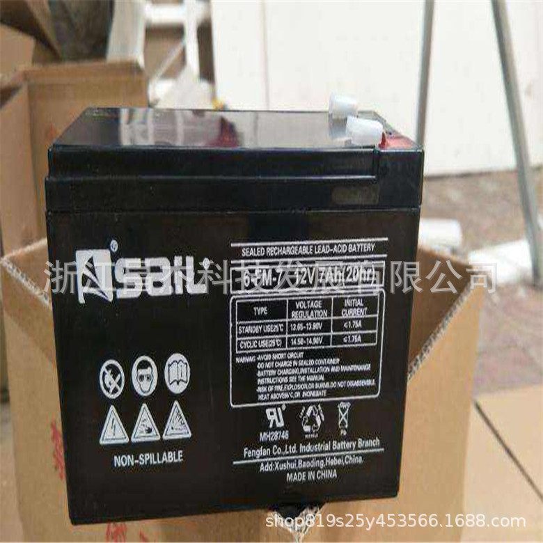 Sail风帆蓄电池6-FM-7风帆阀控密封式铅酸电池12V7AH UPS/EPS后备