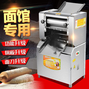 Nread press commercial steamed buns steamed buns dumplings 2200W noodle machine stainless steel thickened large 300 kneading machine