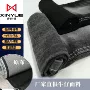无弹性价比潮流黑色棉涤