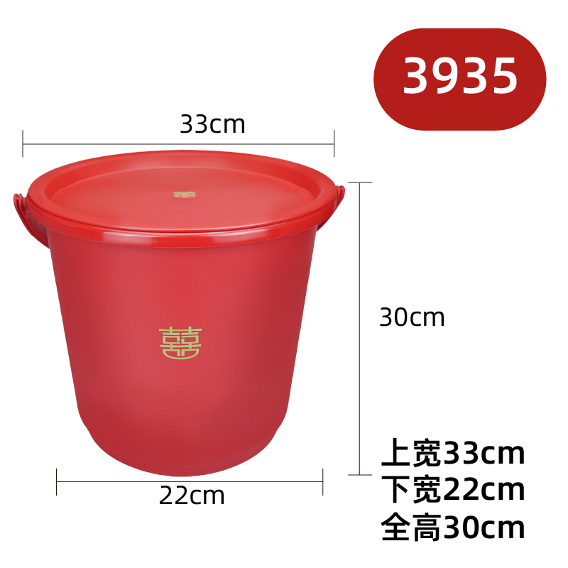 3935 해피 레드 버킷 대형