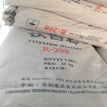 ��tʯ��⁰׷�R-298���ͽ�tʯ⁰׷�