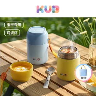 KUB�Ƀ��ȠF���������F���ر���РF���޲��P������ͯ����Ͱ