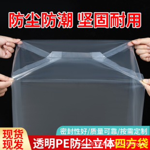 �S��ֱ�N�ĽǷ������ϴ����״��Ӵ�Ӻ�͸��PE�����ˮ����