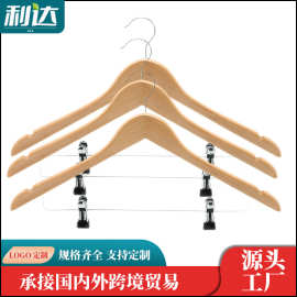 跨境货源厂家直供新款酒店衣架光滑洗衣店简约服装店家用吊夹衣架