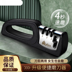 卸売りの外国貿易の卸売りの刀の神器の家庭用の砥石の速い包丁の専門の刃の工具の商の代行を使います