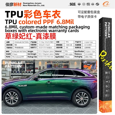 Flame Green Ppf Paint Protection: Car paint protective film - tpugrass-green-and-red-152m-15m-roll