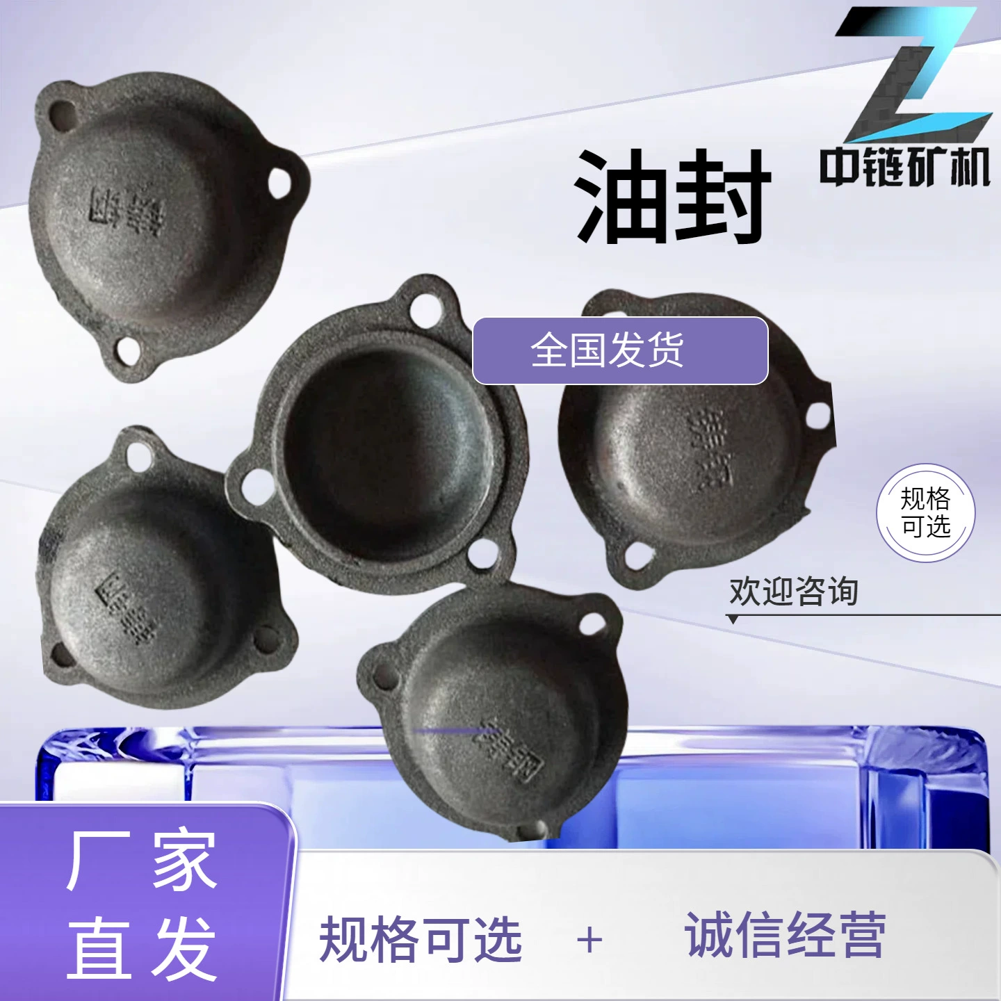 Внутренняя крышка колеса транспортного средства горнодобывающей промышленности, сальник, треугольная крышка из литой стали