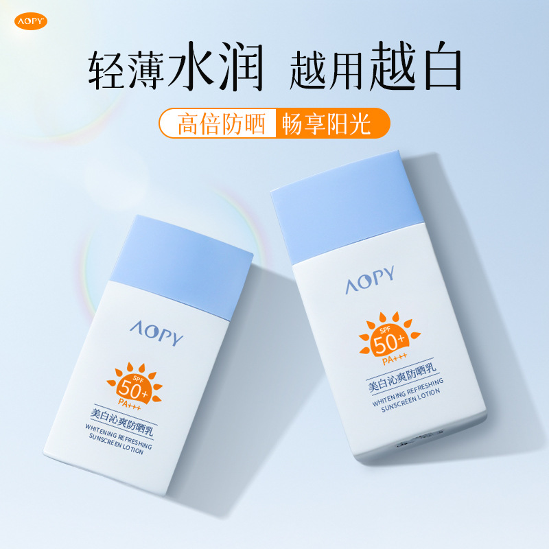 Brightening refreshing sun protection cream full body for face