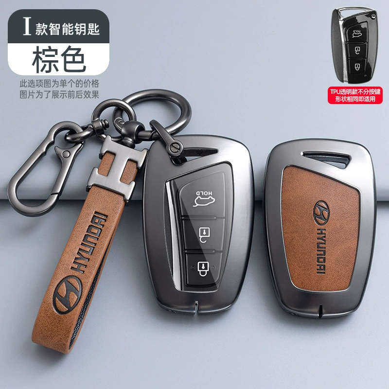 Подходит для автомобильного ключа Beijing Hyundai IX35 набор Tiang Tu Yantant Yuenfista IX25 Shengda сумка