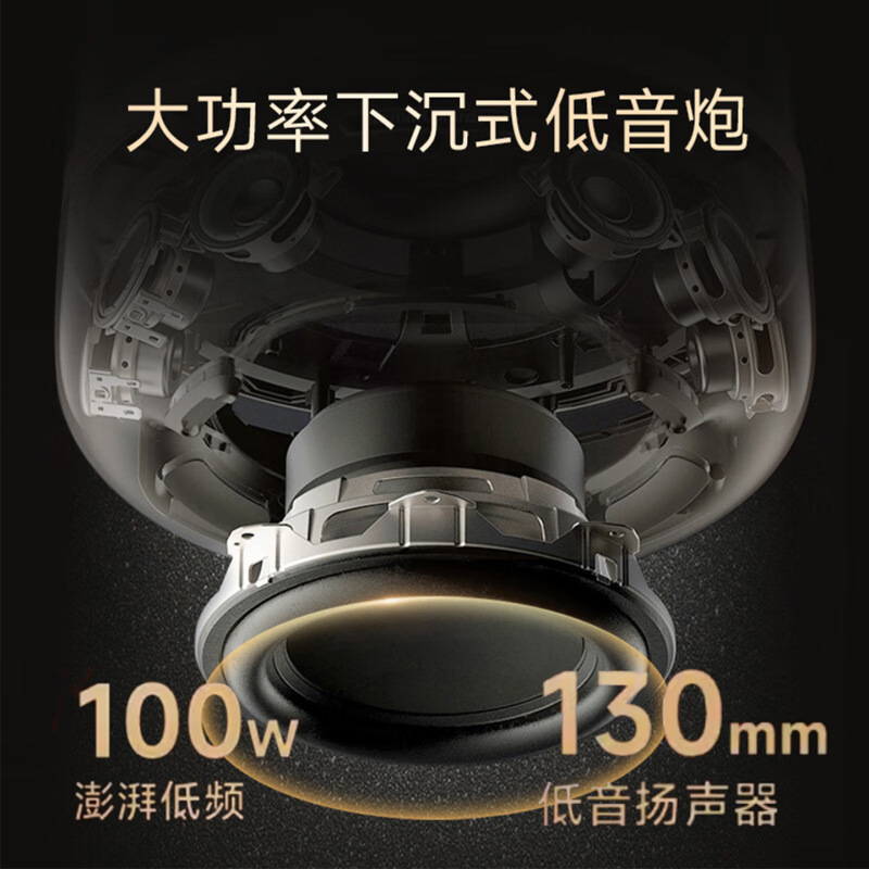 希曼柯音箱华强北黑金琉璃hifih4氛围灯曼哈顿家用蓝牙音响低音炮|undefined