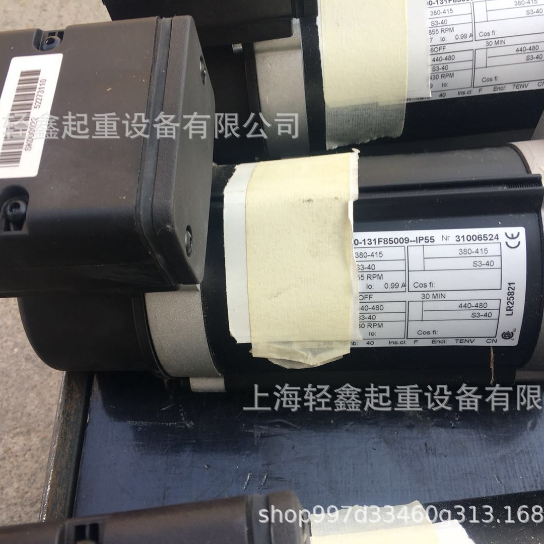 科尼行走电机 MF06MA200-131F85009E-IP55 52293020 0.3KW