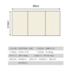 Beige, big, rectangular, 140cm