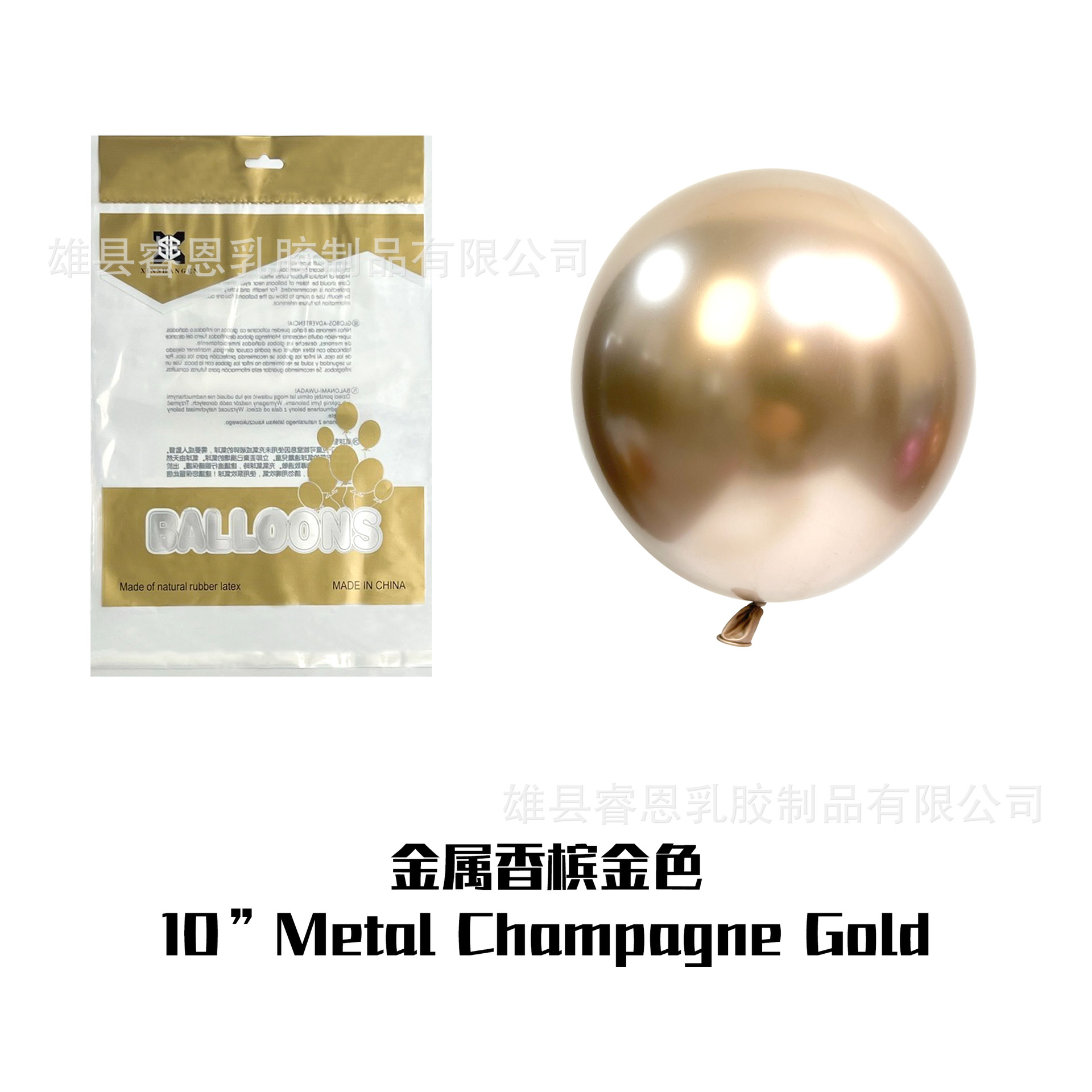 Globo de metal grueso de 10 pulgadas, fiesta de cumpleaños, sala de bodas, decoración de globos de látex, escenario de diseño, traje personalizado