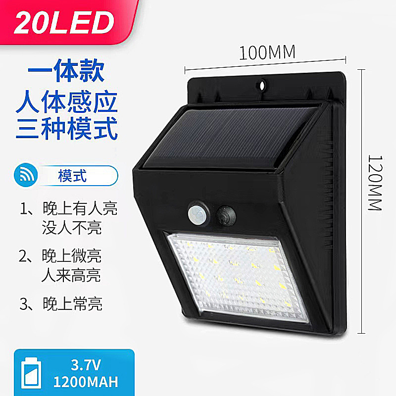 20LED three functions