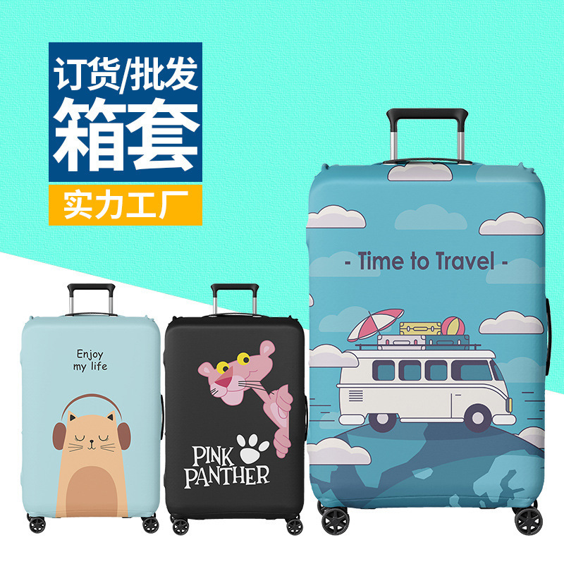 Anqing Craftsmanship Focuses on Suitcase Protective Cover Production of 18-Year Elastic Thickeneded Suitcase Dust Cover Wholesale Portable