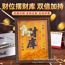 马上有钱财库相框摆件生肖马开金库含金小马钥匙琉璃元宝招财摆台