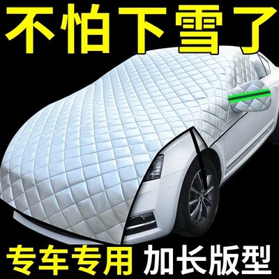 Car snow shield | Car Cover, Half-Body Car Cover