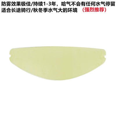 Dəbilqə (Kaska) aksesuarları, R Electroplated High-Definition Explosion-Proof - pista-anti-fog-sticker-imported-material