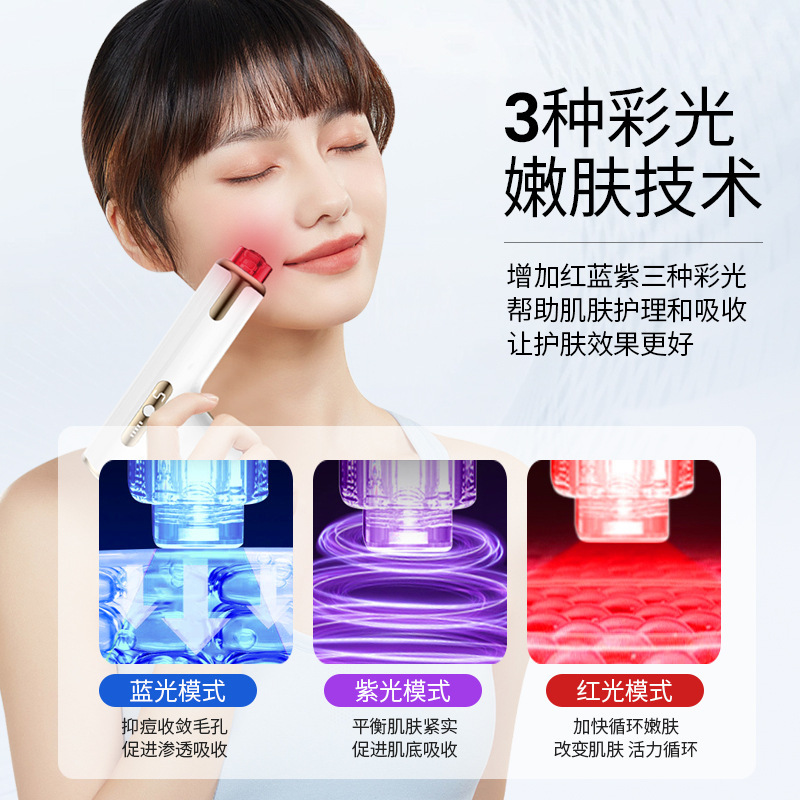 家庭用顔面微結晶ナノ導入器冷凍乾燥粉エッセンスナノマイクロニードル美容機器レッドブルーレイ水光銃|undefined