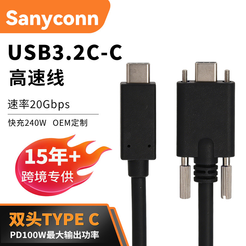 Dual-Head Usb3.2 C-C High-Speed Cable 100W Fast Charging Pd Fast Charging 4K Screen Projection Multi-Device Compatible Usb3 High-Speed Cable Dual-Head Usb3.2 C-C High-Speed Cable 100W Fast Charging Pd Fast Charging 4K Screen Projection Multi-Device Compatible Usb3 High-Speed Cable