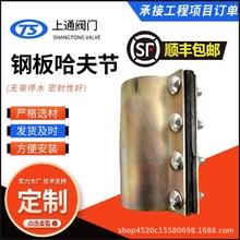 碳钢钢板直管哈夫节 哈夫节补漏器批发免停水安装快速修补镀锌管