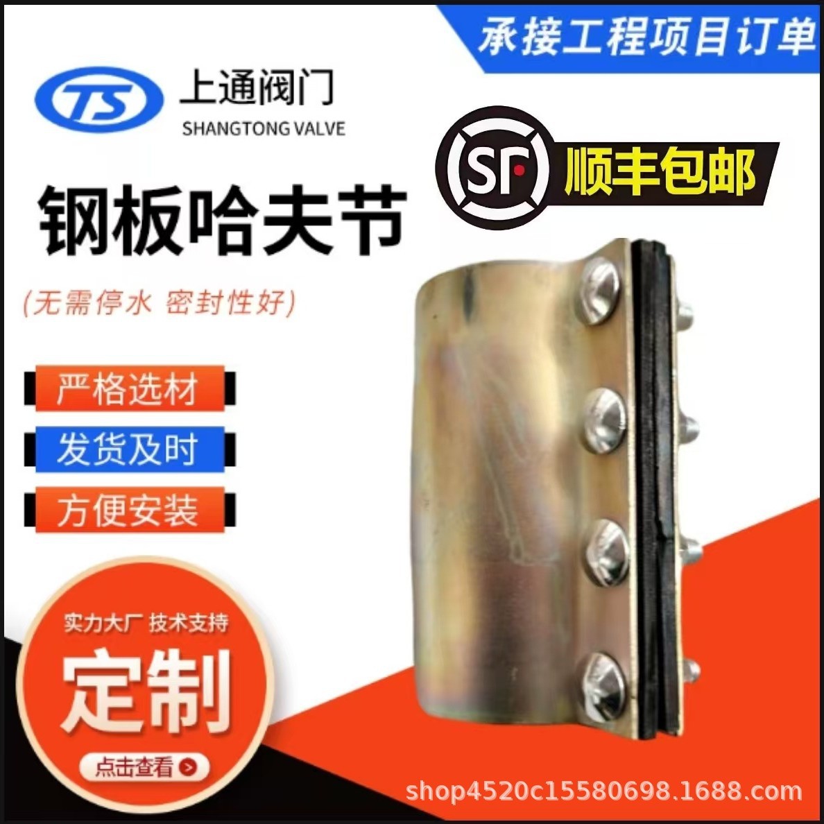 碳钢钢板直管哈夫节 哈夫节补漏器批发免停水安装快速修补镀锌管