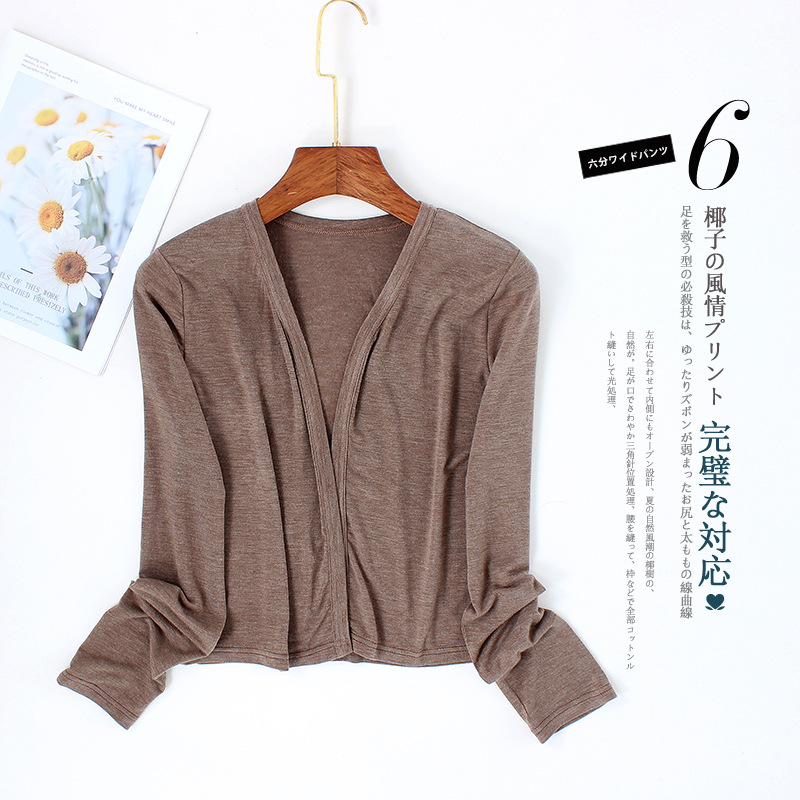 2021春季新品女純色簡約深V領無扣披肩外套基礎款長袖開衫針織衫