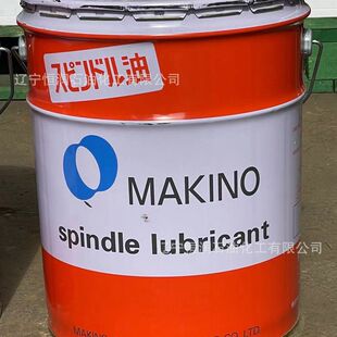 ��Ұ�C�����S��makino�ձ�ԭ�b�M��MAKINO SPINDLE LUBRICANT