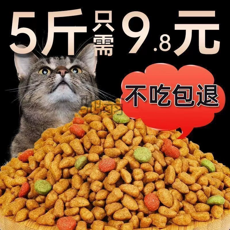 Универсальный корм для кошек 2.5kg со вкусом океанской рыбы для взрослых и котят, отличное соотношение цены и качества с бесплатной доставкой для бездомных кошек, 500 г, 0.5kg для набора веса.
