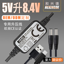 USB5V��8.4VType-C���������{���ӟ�l�������Դ�����{������