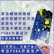 ϞPCBA_l·оƬ݋ƬCܛӲоƬаl