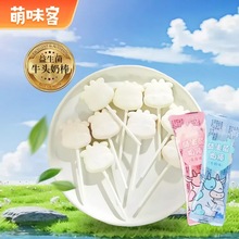 牛头奶棒糖牛奶片棒棒糖独立包装儿童休闲小零食网红奶棒糖果