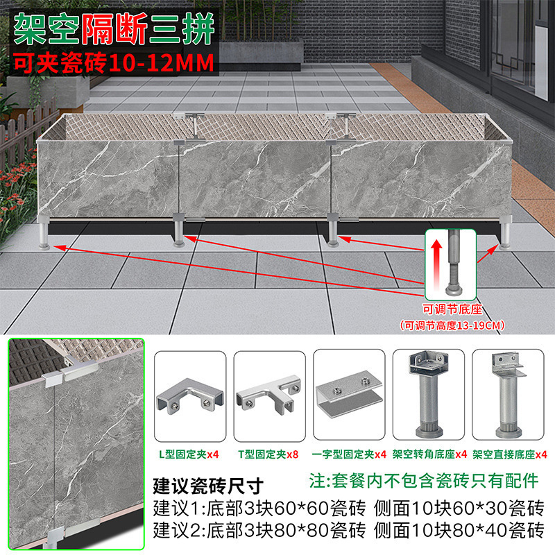 可调节户外阳台种植箱配件玻璃夹瓷砖菜池固定夹配件瓷砖花盆卡扣|undefined