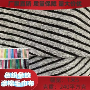 ���ޗl�yë����ɫ���l�yë�����ϲʗl���bЬñ���Ҽ�