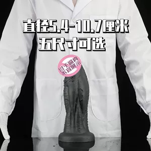 Jumbo Жидкий Силикон Супер Толстый Реалистичный Женский Имитированный Фаллоимитатор Фистинг Анальная Пробка Очень Большой Пенис Секс-Инструменты Для Взрослых