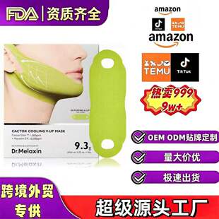 �羳����Dr.CACTOX COOLING V-UP MASK����������������Ύ���Ĥ