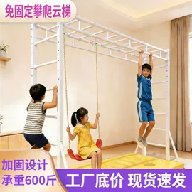 登山攀岩;其他健身器材;单双杠/引体向上器